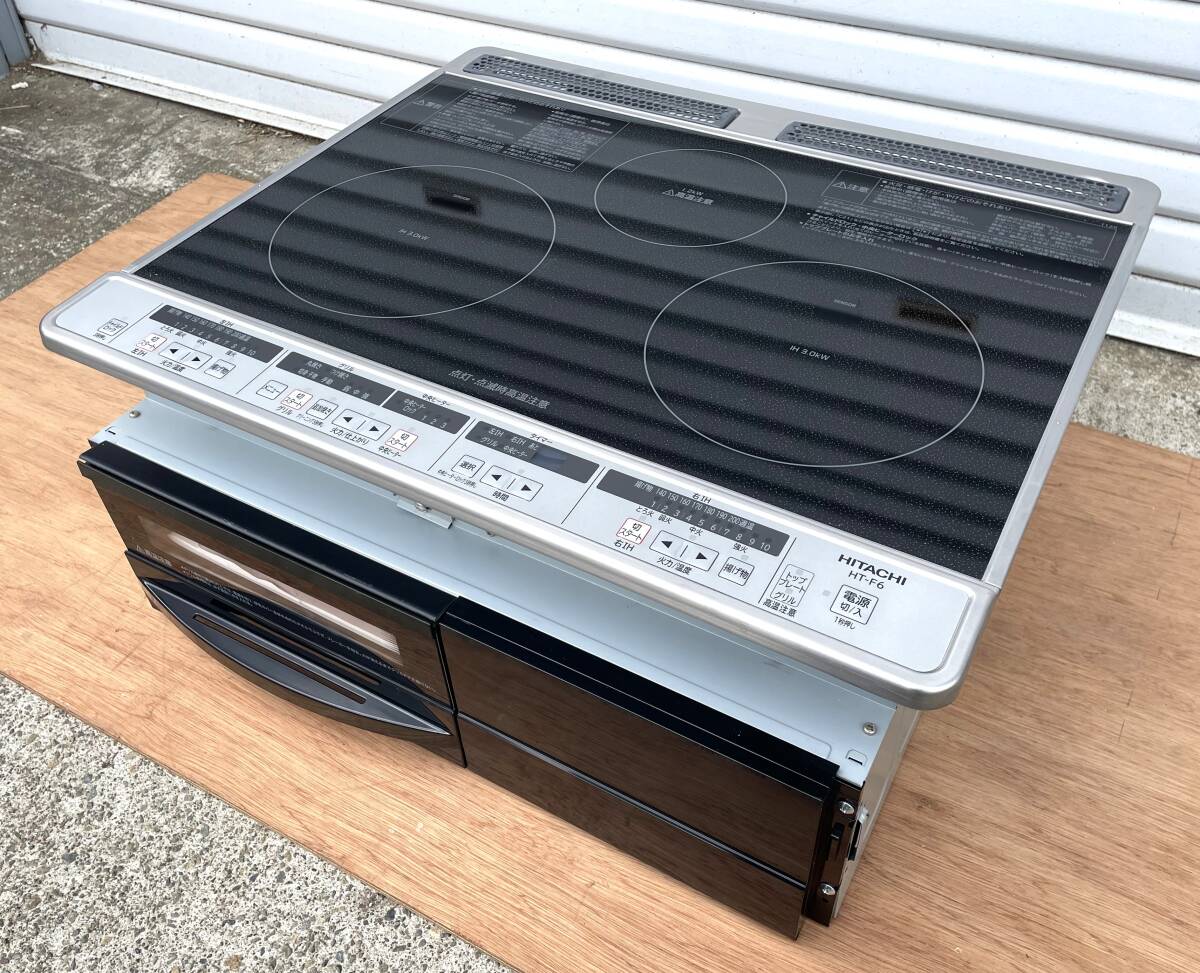◆モデルルーム展示品/未使用/HITACHI/日立/IHクッキングヒーター/HT-F6/2口IH+ラジエント/トッププレート幅60cm/ビルトイン◆X6