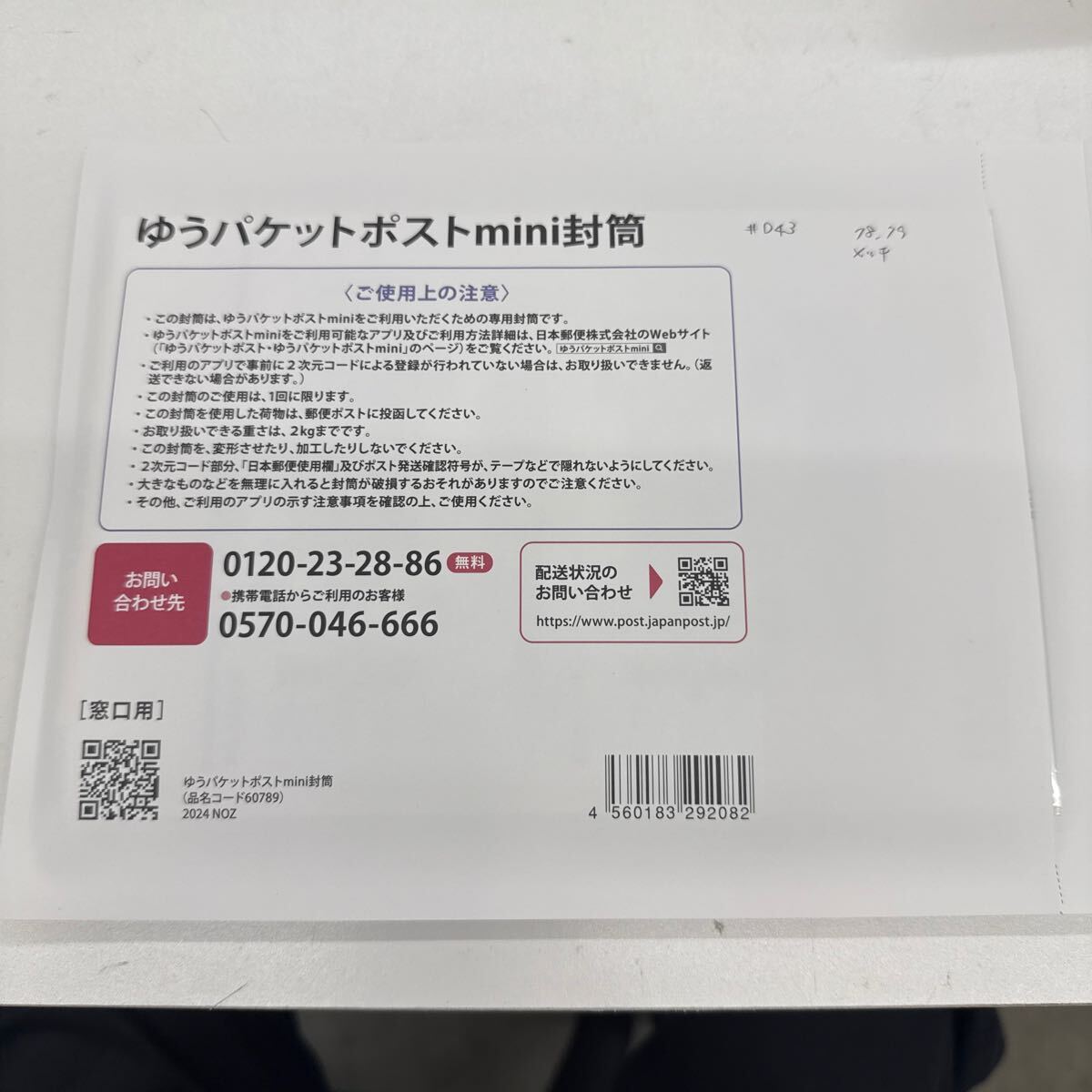 item_image_7