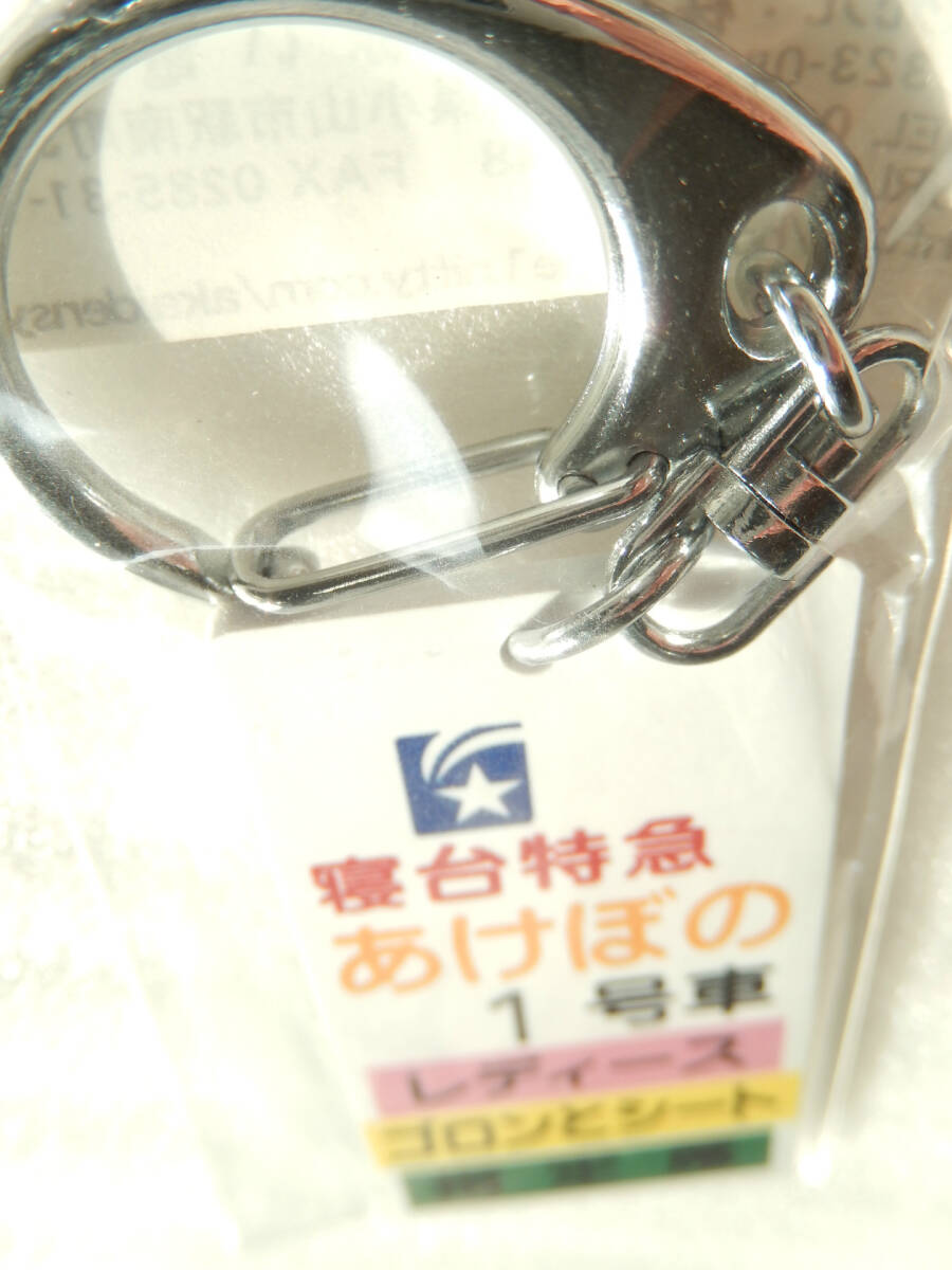 《 ブルートレイン 寢臺特急「あけぼの」駅ホーム 吊り下げ式 案內(nèi)板 デザイン キーホルダー 》☆★☆★☆★☆★☆ 鉄道 グッズ 電車 列車