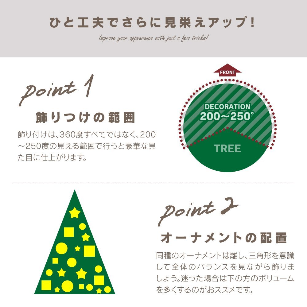 クリスマスツリー用オーナメントセット Bセット(ボールオーナメント6cmタイプ) 15種類89個のお徳用セット！ 雪の結(jié)晶 スター ロゴプレート