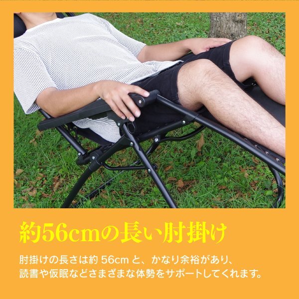 【関東圏內(nèi)送料無料】※沖縄県?離島発送不可 折りたたみ リクライニングチェア アウトドアチェア ブラック 無段階調(diào)節(jié) ヘッドレスト付き