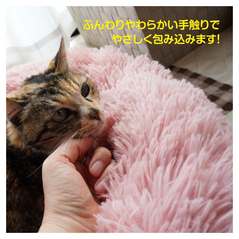 ふわふわペット用ベッド ダークブラウン 直徑60cm 丸形 シャギー素材 冷房による冷え 冬の寒さ対策
