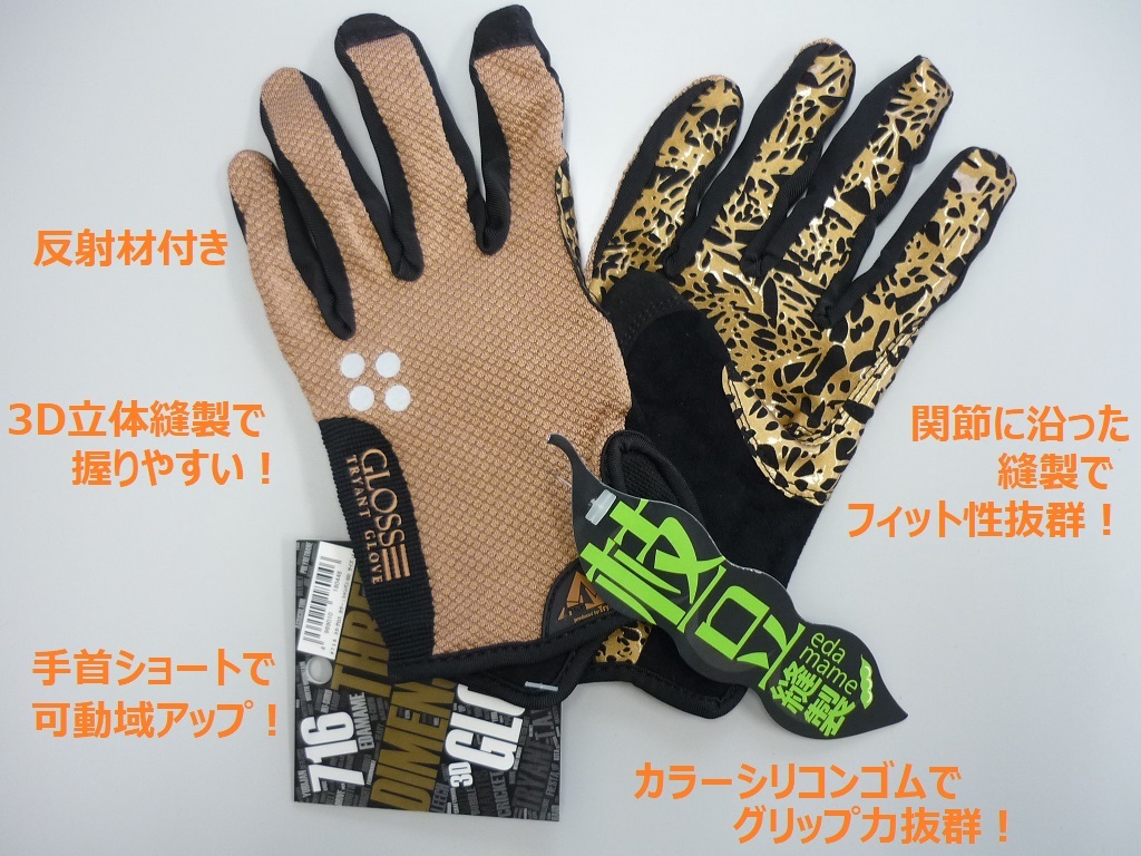#716／新品！格安！おしゃれ作業(yè)手袋 3D立體縫制で握りやすい！はめ心地抜群！迷彩ブラウン Mサイズ 背抜き グリップ力抜群！カモフラ柄