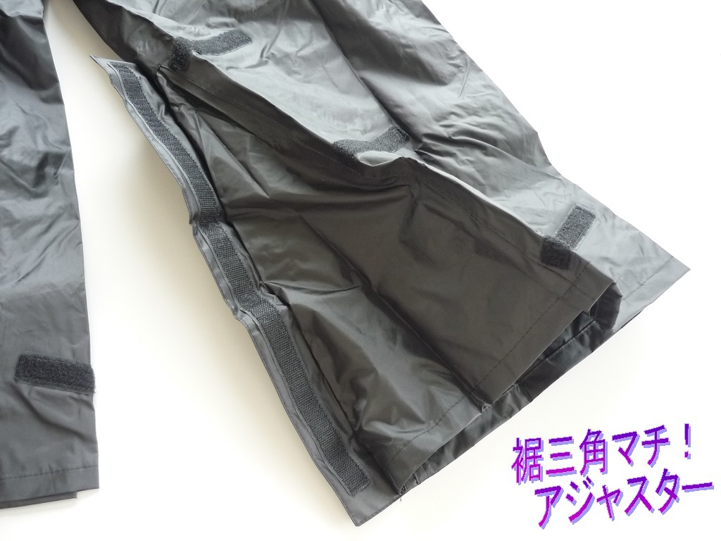 RS4800／在庫(kù)処分 未使用品 格安！レインスーツ シルバー×ブラック Lサイズ ライダーストーム 安全靴や長(zhǎng)靴に対応 バイクでのバタつき防止