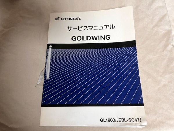 USED Honda GOLDWING/US упаковка GL1800-6/A3/4 (EBL-SC47) руководство по обслуживанию 
