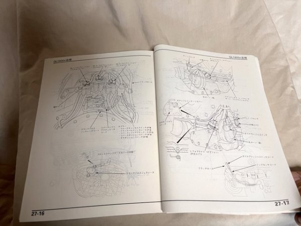 USED Honda GOLDWING/US упаковка GL1800-6/A3/4 (EBL-SC47) руководство по обслуживанию 