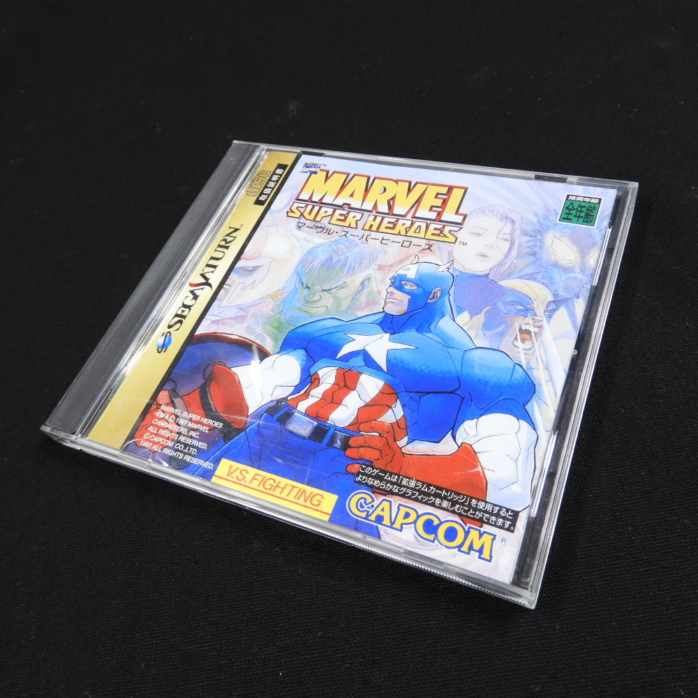 SEGASATURN セガサターン MARVEL SUPER HEROES ソフト ジャンク マーベルスーパーヒーローズ 格闘ゲーム アーケードゲーム ハイパーバトル