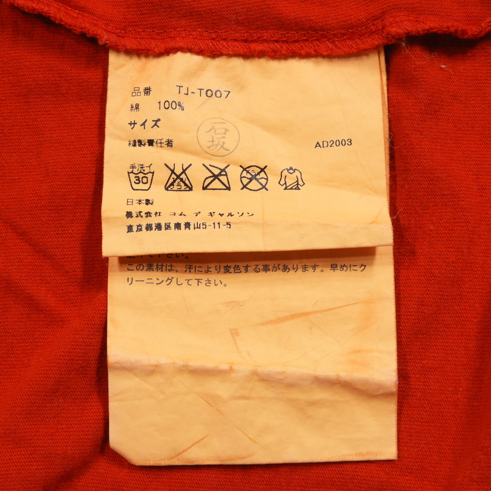 tricot COMME des GARCONS トリコ コム?デ?ギャルソン KENYA 半袖Tシャツ トップス アメカジ Tee