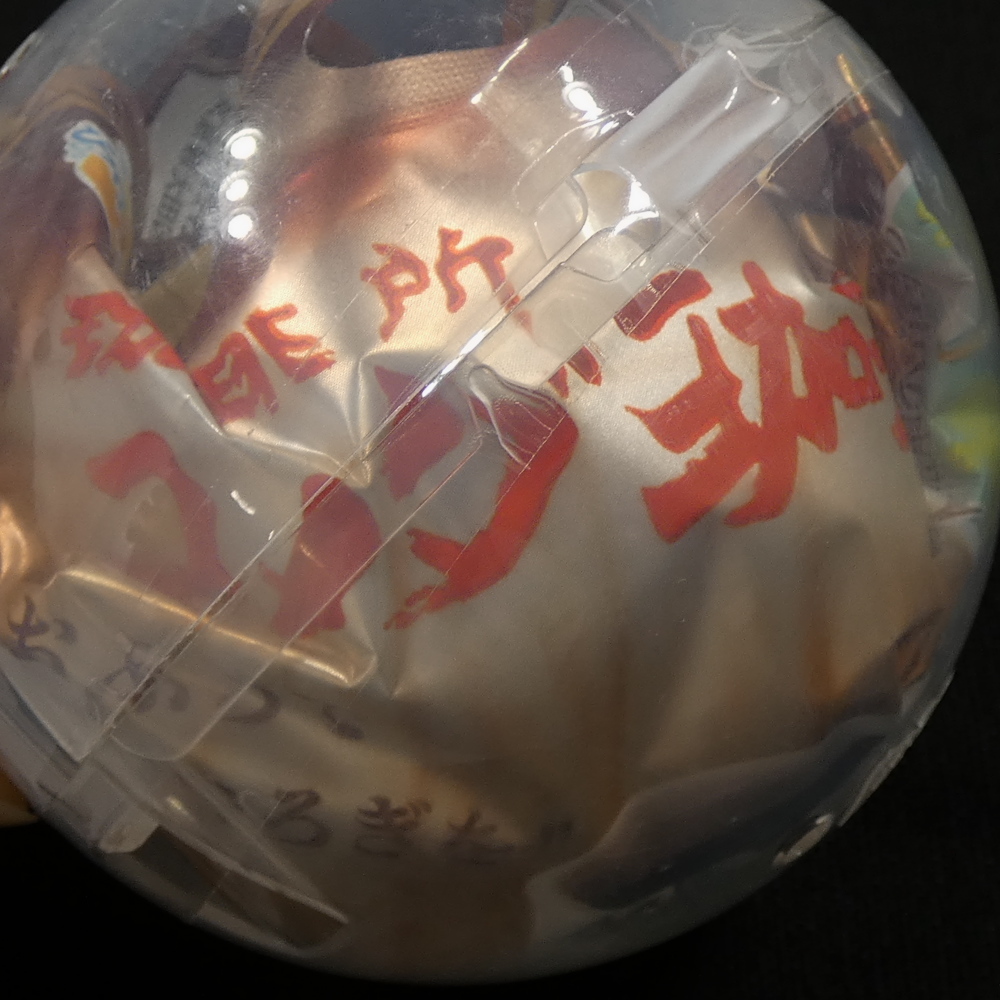 未開封 びっくらたまご 珈琲所 コメダ珈琲店 全6種 セット 入浴剤付 ガチャ コレクション バスタイム