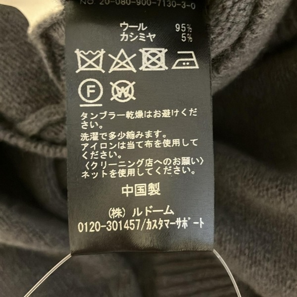 イエナ IENA 長袖セーター/ニット - ダークグレー レディース Vネック トップス