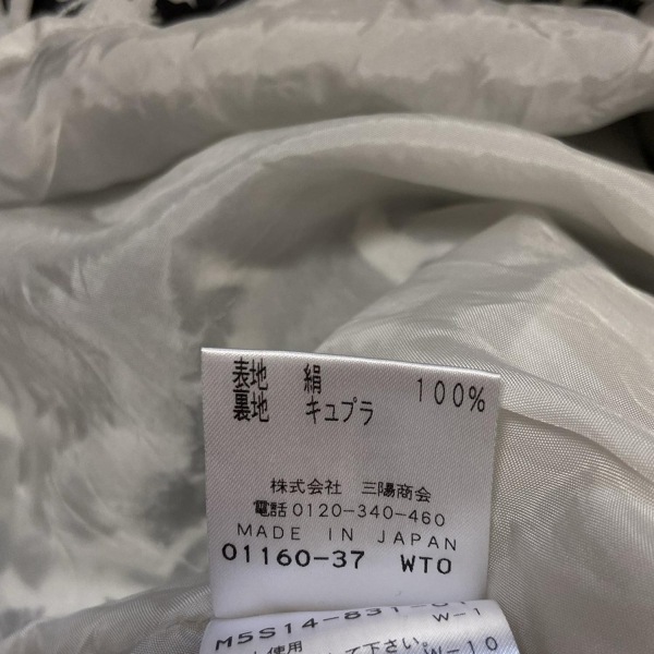 エポカ EPOCA ロングスカート サイズ38 M - 白×黒 レディース シルク/バタフライ(蝶) 美品 ボトムス