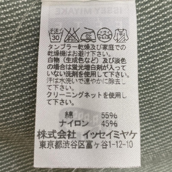 イッセイミヤケ FETE ロングスカート サイズ2 イッセイミヤケフェット ISSEY MIYAKE FETE ロングスカート
