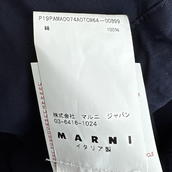マルニ MARNI パンツ サイズ42 M - ダークネイビー レディース フルレングス/ウエストゴム 美品 ボトムス