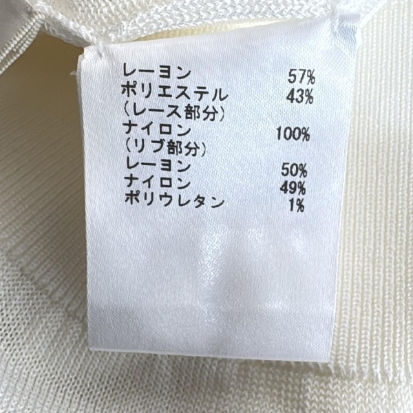 グレースクラス Grace Class 長袖セーター/ニット サイズ36 S - アイボリー レディース レース 美品 トップス