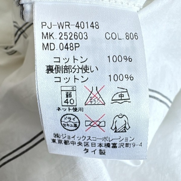 ポールスミスジーンズ PaulSmithJEANS 半袖シャツ サイズM - アイボリー×グレー メンズ チェック柄 美品 トップス