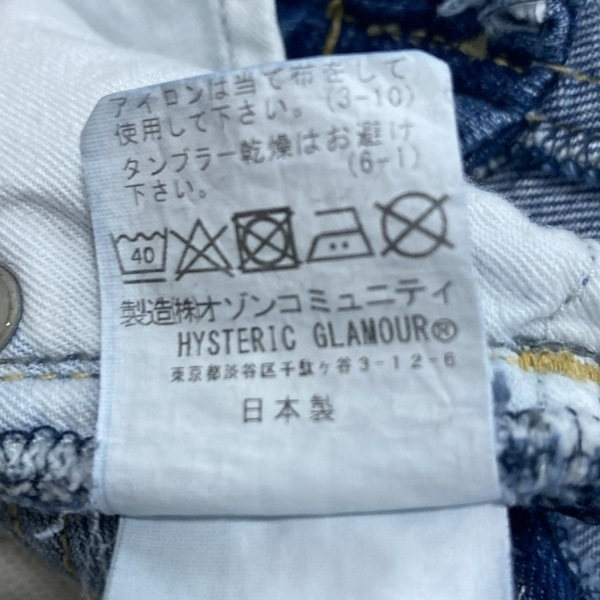 ヒステリックグラマー HYSTERIC GLAMOUR ロングスカート サイズS - ブルー×グレー×マルチ レディース マキシ丈/デニム/異素材切替 美品