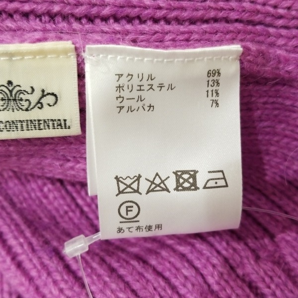 グレースコンチネンタル GRACE CONTINENTAL 長袖セーター/ニット サイズ36 S - パープル レディース クルーネック 美品 トップス