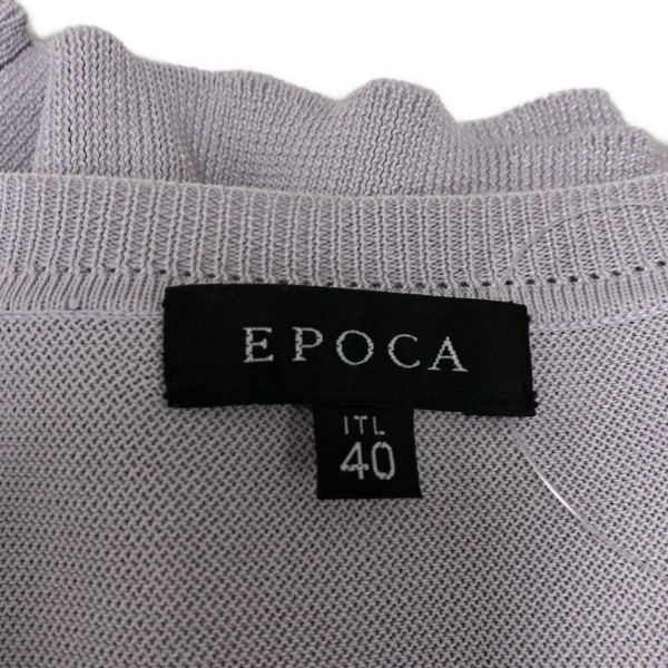 エポカ EPOCA カーディガン サイズ40 M - ライトパープル レディース 長袖 美品 トップス