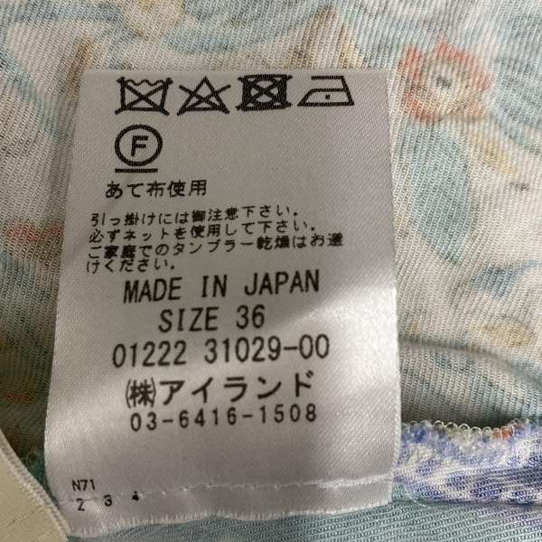 グレースコンチネンタル GRACE CONTINENTAL サイズ36 S - ライトグリーン×ブルー×マルチ レディース Vネック/半袖/ロング/花柄