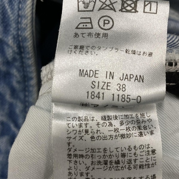 グレースコンチネンタル GRACE CONTINENTAL ジーンズ/デニムパンツ サイズ38 M - ライトブルー レディース フルレングス ボトムス