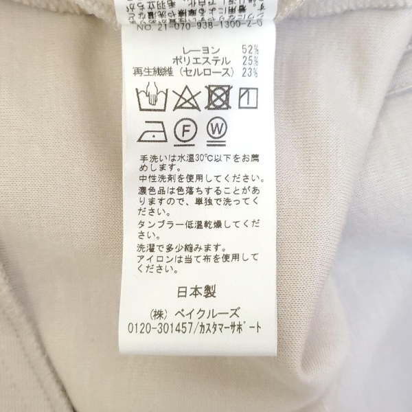 ヴェルメイユ パー イエナ VERMEIL par iena チュニック - ベージュ レディース クルーネック/長袖 美品 ワンピース