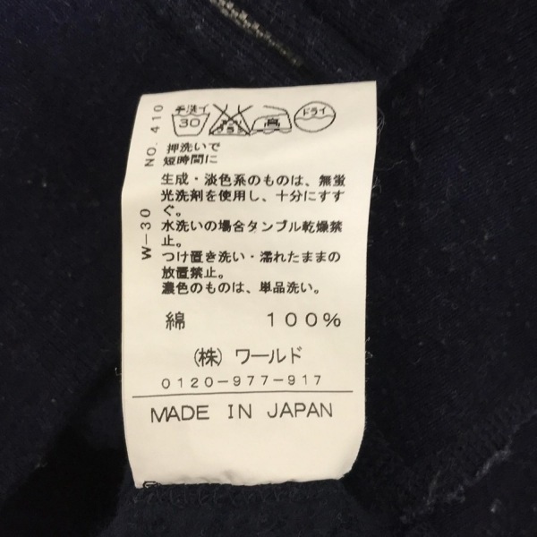 ドレステリア DRESSTERIOR パーカー サイズ1 S - ダークネイビー レディース 長(zhǎng)袖/ジップアップ/刺繍 トップス