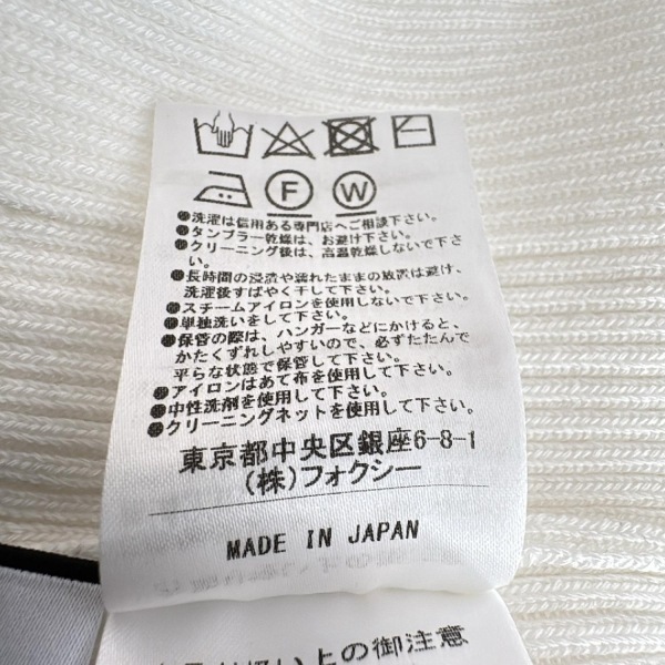 フォクシーニューヨーク FOXEY NEW YORK カーディガン サイズ40 M 43383 ウィンターリリィ 白 レディース 長袖/ジップアップ トップス_画像5
