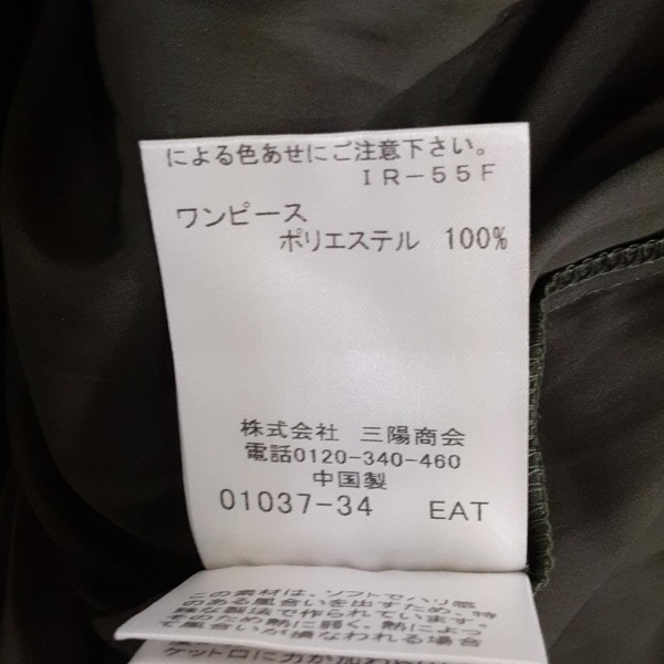item_image_4
