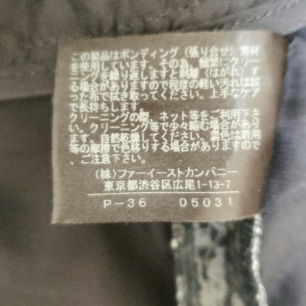 アナイ ANAYI スカート サイズ38 M - ダークグレー×ダークネイビー レディース ひざ丈/レース/フラワー(花) 美品 ボトムス