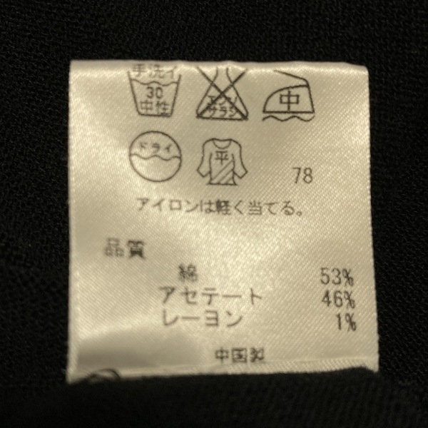 ソニアリキエル SONIARYKIEL カーディガン サイズ40 M - 黒 レディース 長袖/ボーダー 美品 トップス