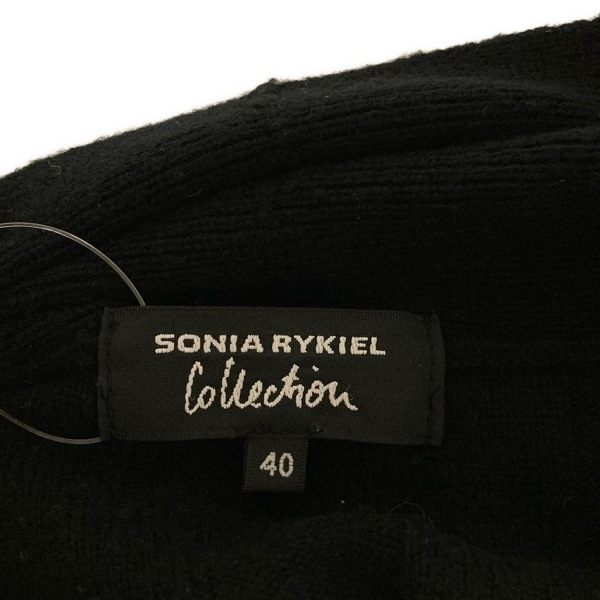 ソニアリキエル SONIARYKIEL カーディガン サイズ40 M - 黒×ダークグレー レディース 長袖 トップス