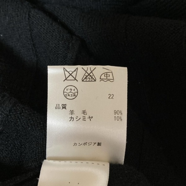 ソニアリキエル SONIARYKIEL カーディガン サイズ40 M - 黒×ダークグレー レディース 長袖 トップス