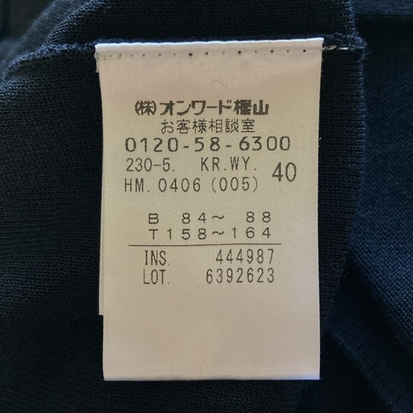 ソニアリキエル SONIARYKIEL 半袖カットソー サイズ40 M - 黒 レディース クルーネック/レース 美品 トップス