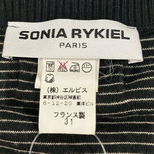 ソニアリキエル SONIARYKIEL ブルゾン サイズM - 黒×ベージュ レディース 長袖/ボーダー/肩パッド/春/秋 ジャケット