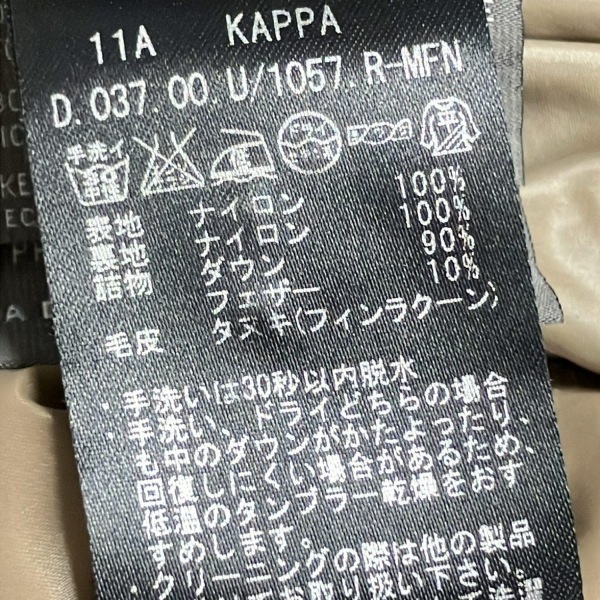 デュベティカ DUVETICA ダウンジャケット サイズ40 M Kappa(カッパ) ベージュ レディース 長(zhǎng)袖/冬 美品 ジャケット