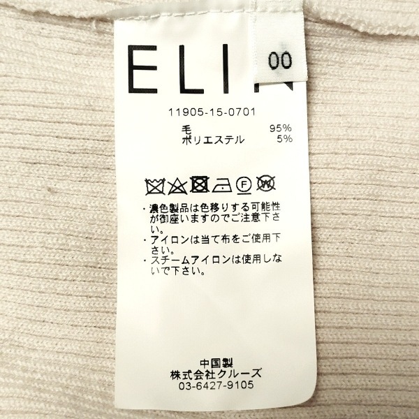 エリン ELIN 長袖セーター/ニット サイズ00 XS - ピンクベージュ レディース 変形デザイン トップス_画像4