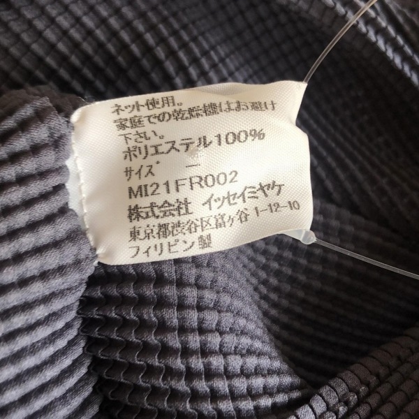 ミー/イッセイミヤケ me ISSEY MIYAKE ノースリーブカットソー - ダークグレー レディース クルーネック トップス