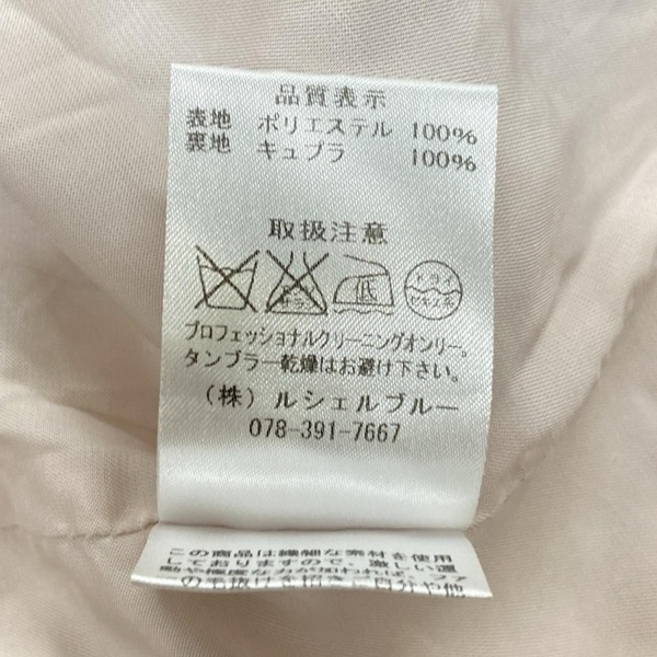 ルシェルブルー LE CIEL BLEU ブルゾン サイズ40 M - グレーベージュ レディース 長袖/フェイクファー/ジップアップ/秋/冬 ジャケット_画像4