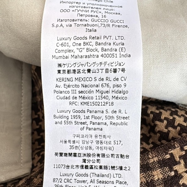 グッチ GUCCI パンツ サイズ42 M 721408 ZAKQV - ダークブラウン×ライトブラウン レディース クロップド(半端丈)/チェック柄/adidasコラボ