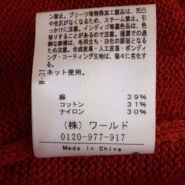 アンタイトル UNTITLED ベスト サイズ44 L - コットン、リネン ブラウン レディース 美品 トップス