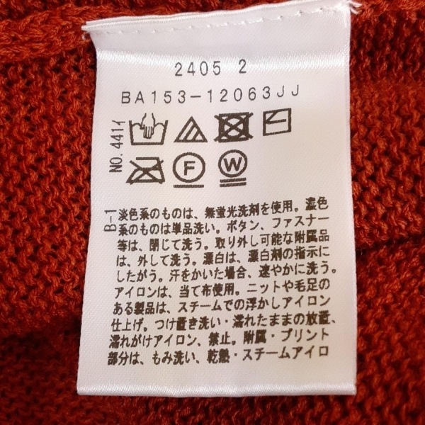 アンタイトル UNTITLED ベスト サイズ44 L - コットン、リネン ブラウン レディース 美品 トップス