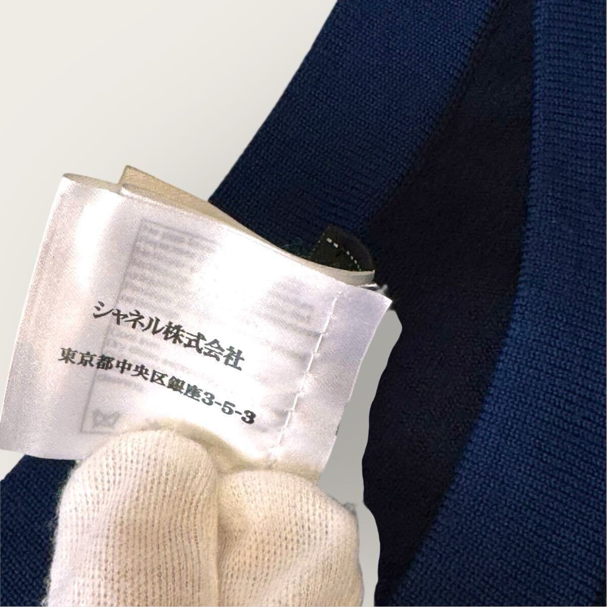 【美品】極上ウール◎CHANEL シャネル ココマーク ニットワンピース 半袖 36サイズ ブラック系 高級感◎鑑定済 正規(guī)品