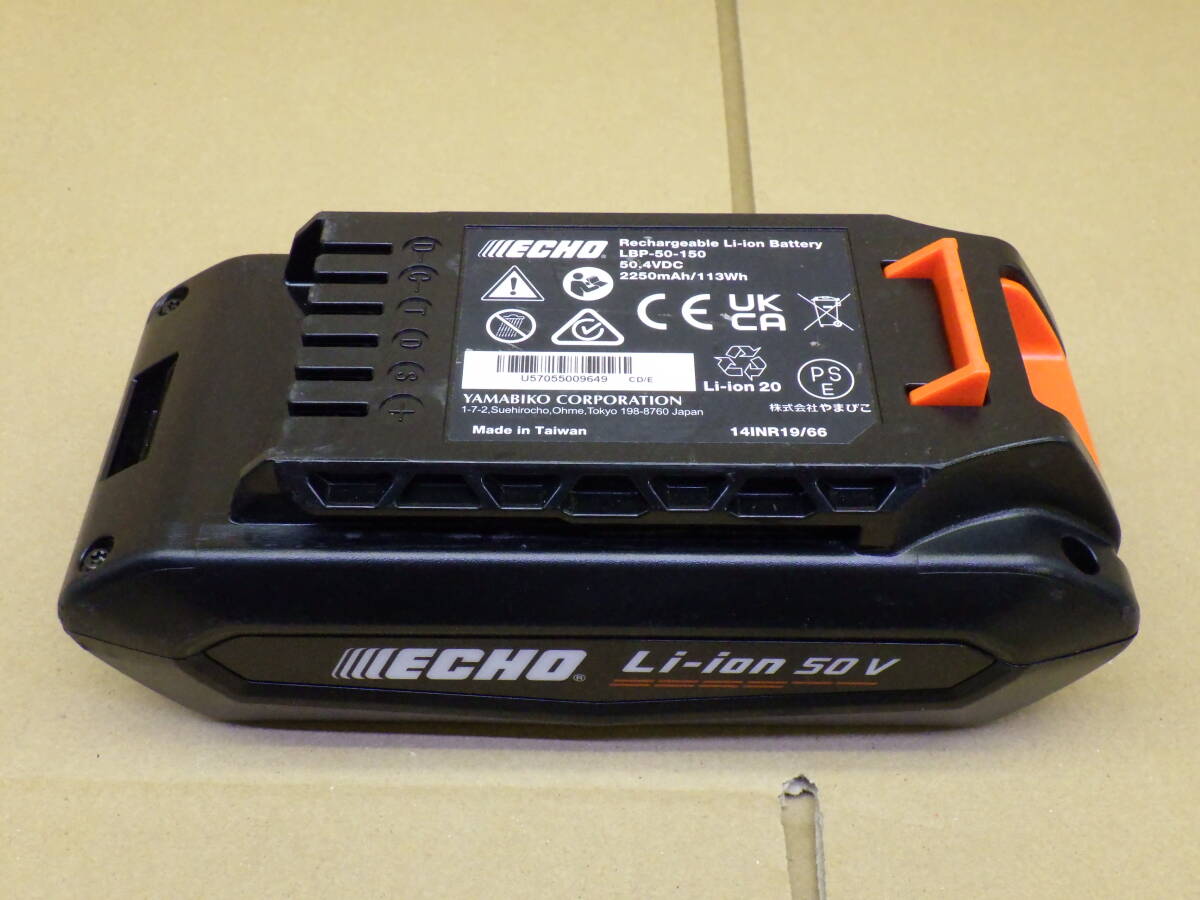 D476# ECHO エコー Li-ion 50V LBP-50-150 バッテリー 「チェンソー?刈払機(jī)?ブロワ?ヘッジトリマーのすべてに対応」