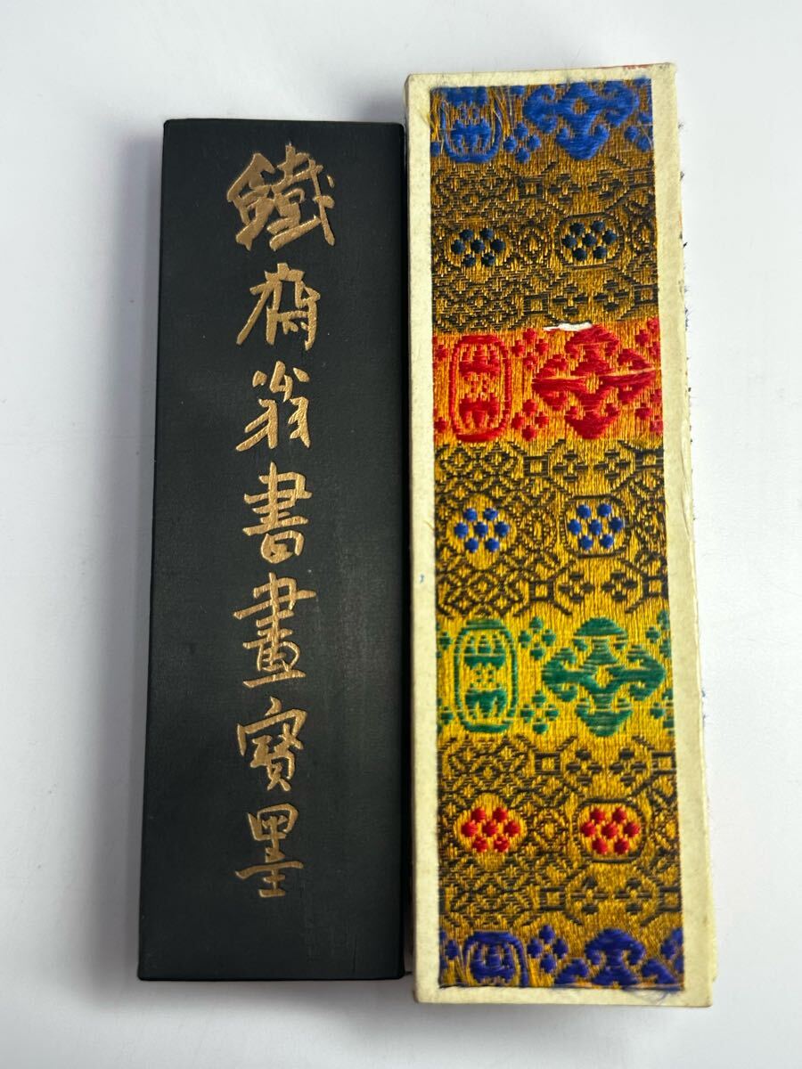 まつ 中国墨 鉄斎翁書画宝墨 油煙101 上海墨廠出品 重さ71.7g 文房具