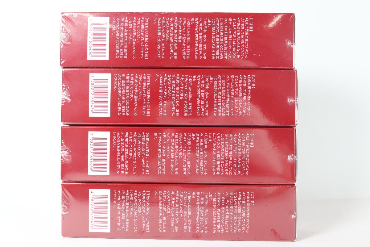 【4本】Jo-Ju RED ジョジュレッド　スカルプローションEX 育毛剤 120ml 新品 未使用 7656-KF