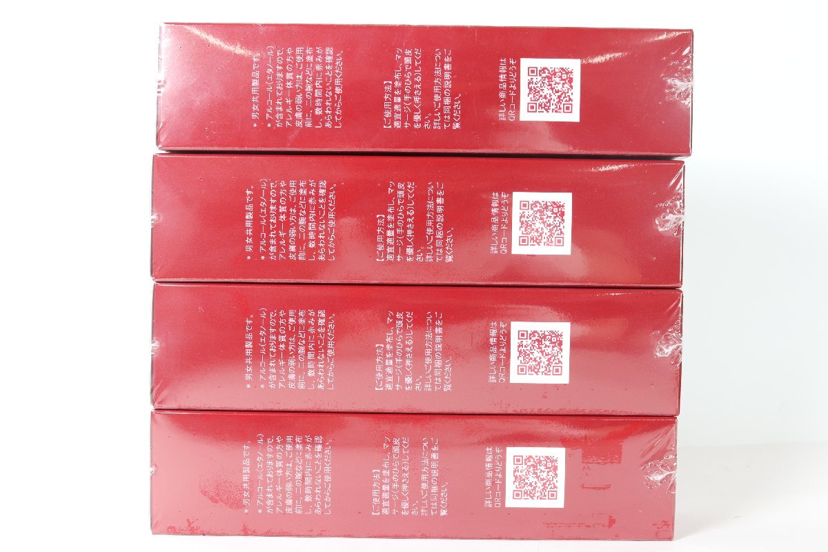 【4本】Jo-Ju RED ジョジュレッド　スカルプローションEX 育毛剤 120ml 新品 未使用 7656-KF