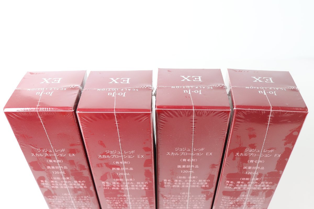 【4本】Jo-Ju RED ジョジュレッド　スカルプローションEX 育毛剤 120ml 新品 未使用 7656-KF