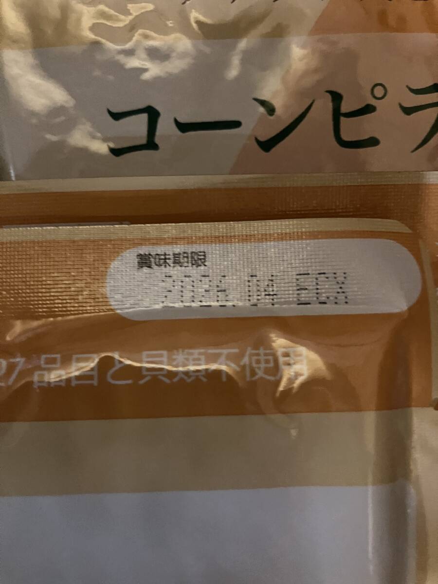 コーンピラフ２５食　The Next Dekade プチプチ食感?。保常埃埃皟曳? bimg=