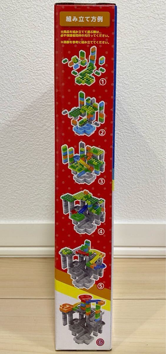 つくってあそぼう カラフルスライダー カラフルブロック スケルトンブロック ブロック 新品 未開封 知育 創(chuàng)造力 組立式