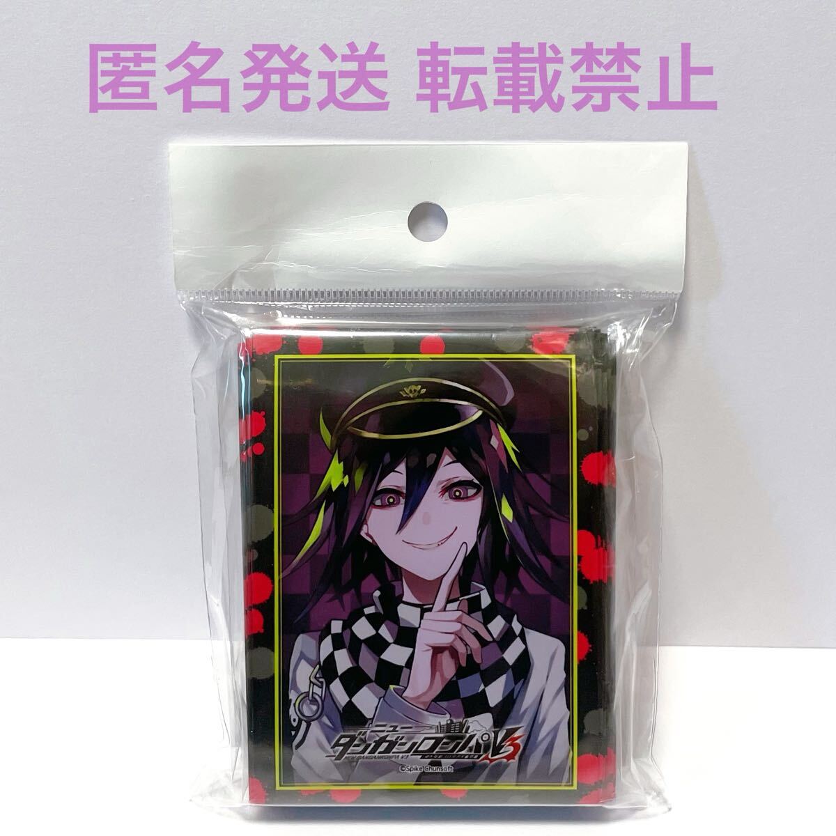 ダンガンロンパ グッズ トレカ カード サプライ スリーブ 王馬小吉 王馬 小吉 即決 ニューダンガンロンパV3 ダンガンロンパ コラボ グッズ